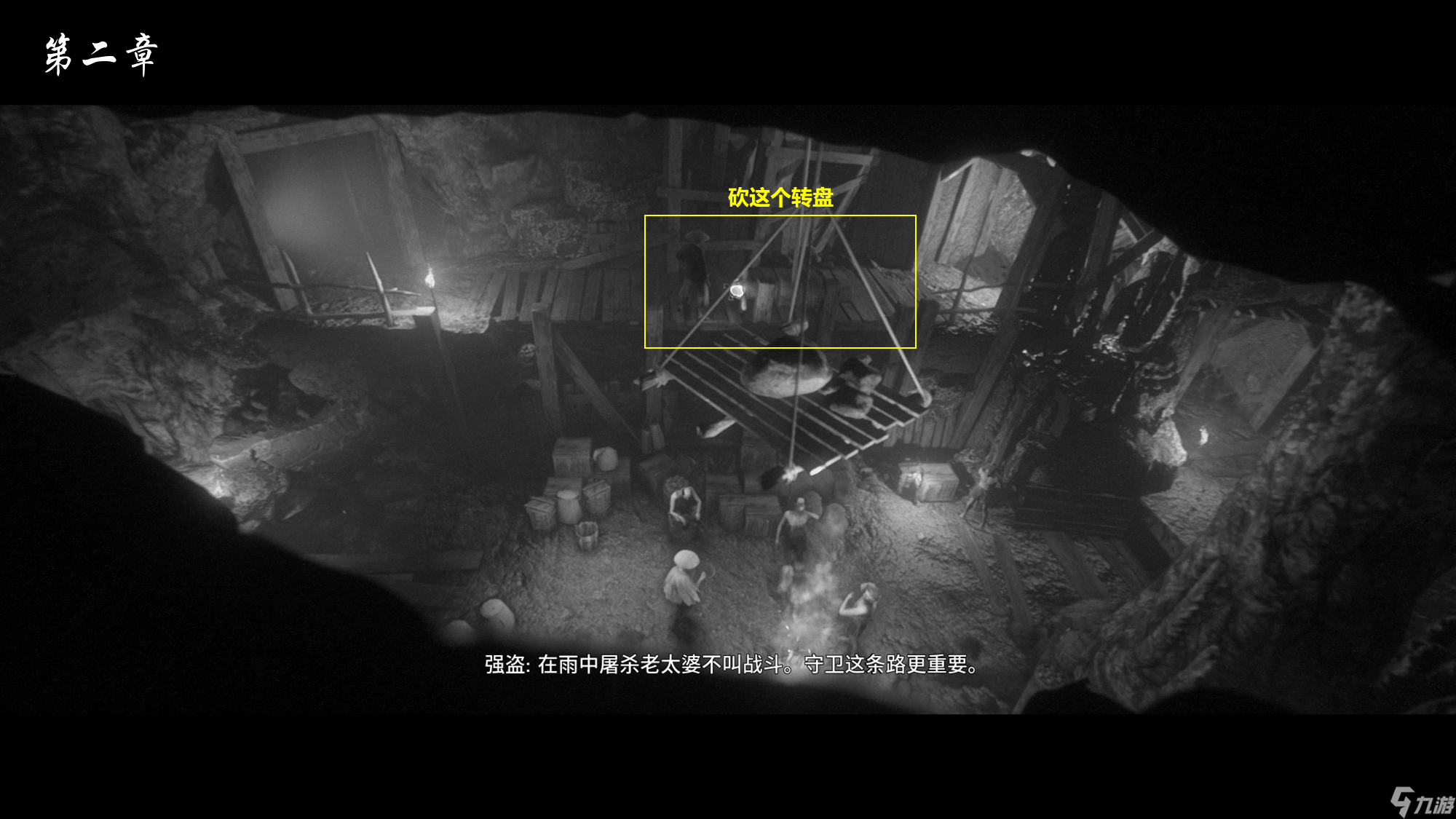 黄泉之路恶意的恶作剧成就怎么完成