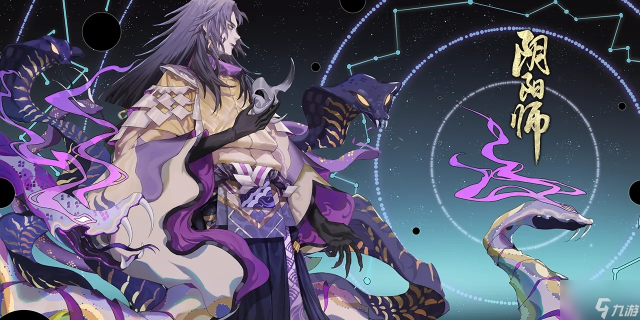 《阴阳师》SP大蛇活动一阶段获取碎片攻略