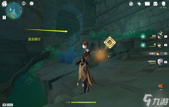 《原神》遗迹巨兵点位介绍 遗迹巨兵点位详解