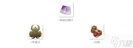 审判之刻来袭！《阴阳师》全新大型版本活动终焉降临开启！