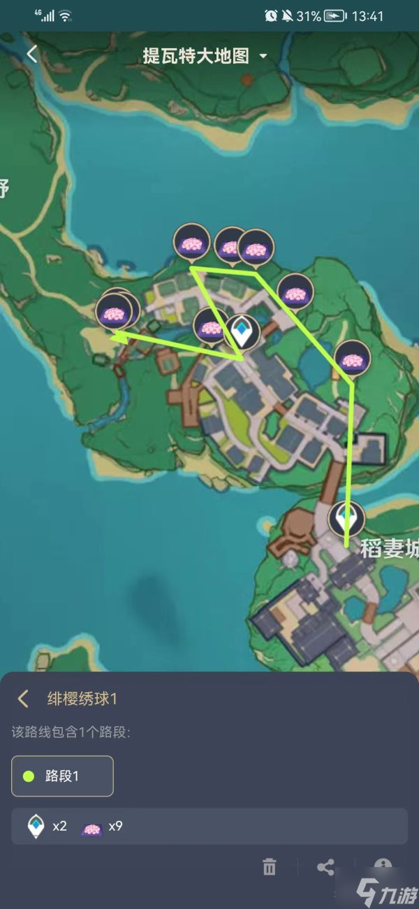 《原神》绯樱绣球收集路线整理