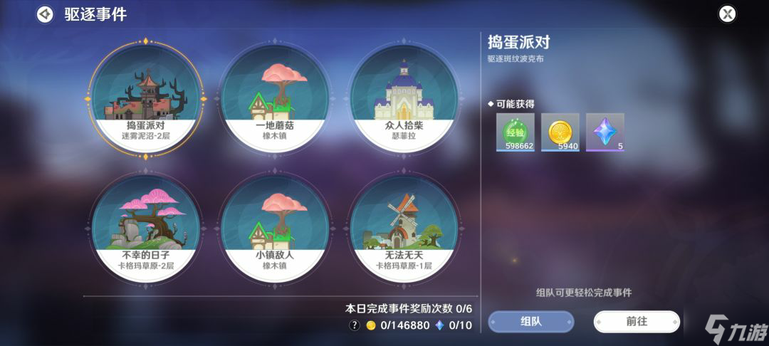 圣境之塔新手入门指南 卡巴拉冒险手册