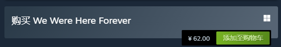 我们永远在这里steam多少钱 我们永远在这里steam价格分享