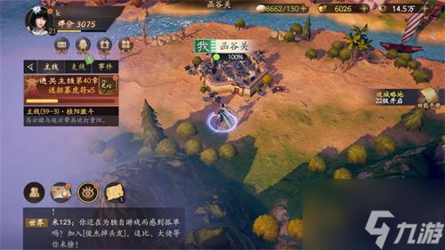 乱世逐鹿兴兵伐董区域重宝位置一览 具体介绍