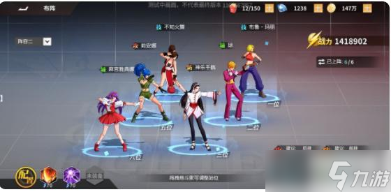 全明星激斗游戏攻略大全