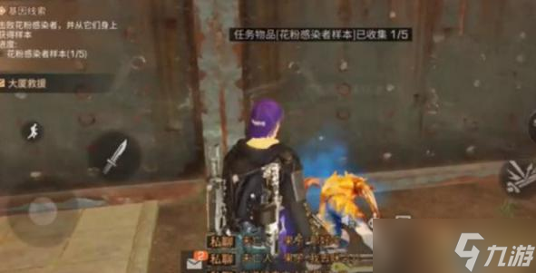 明日之后基因片段线索任务怎么完成？基因片段线索任务花粉样本获取方法[多图]
