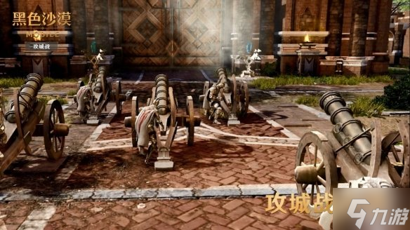 《黑色沙漠手游》攻城战玩法介绍 攻城战怎么玩