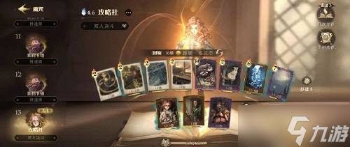 《哈利波特魔法觉醒》魔咒狂欢赛卡组推荐