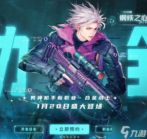 dnf110版本职业强度排名一览 强力职业推荐