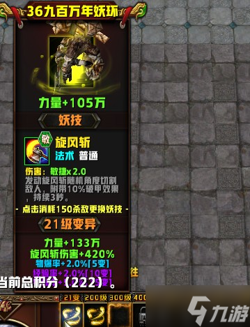 魔兽争霸3有点妖气新手必看攻略