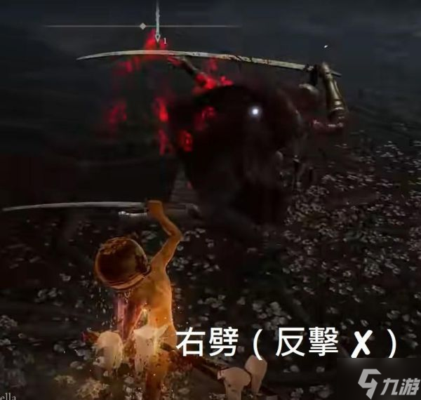 《艾爾登法環(huán)》女武神瑪蓮妮亞招式應(yīng)對(duì)教程
