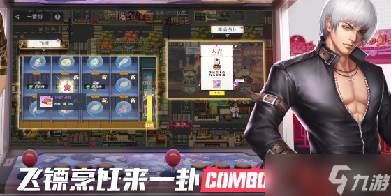 全明星激斗新手攻略大全