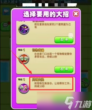 《别惹农夫》招财猫怎么解锁