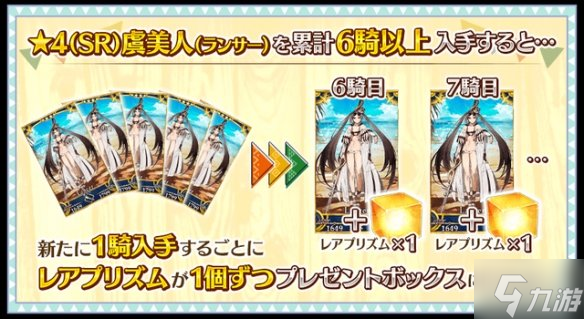 FGO国服泳装5期复刻活动攻略 FGO国服泳装活动介绍