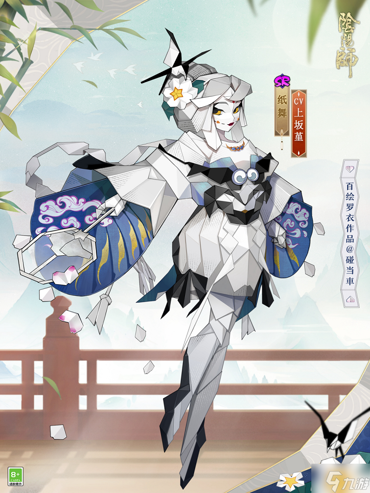阴阳师体验服5月18日更新什么 阴阳师体验服5月18日更新内容