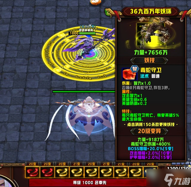 魔兽争霸3有点妖气新手必看攻略