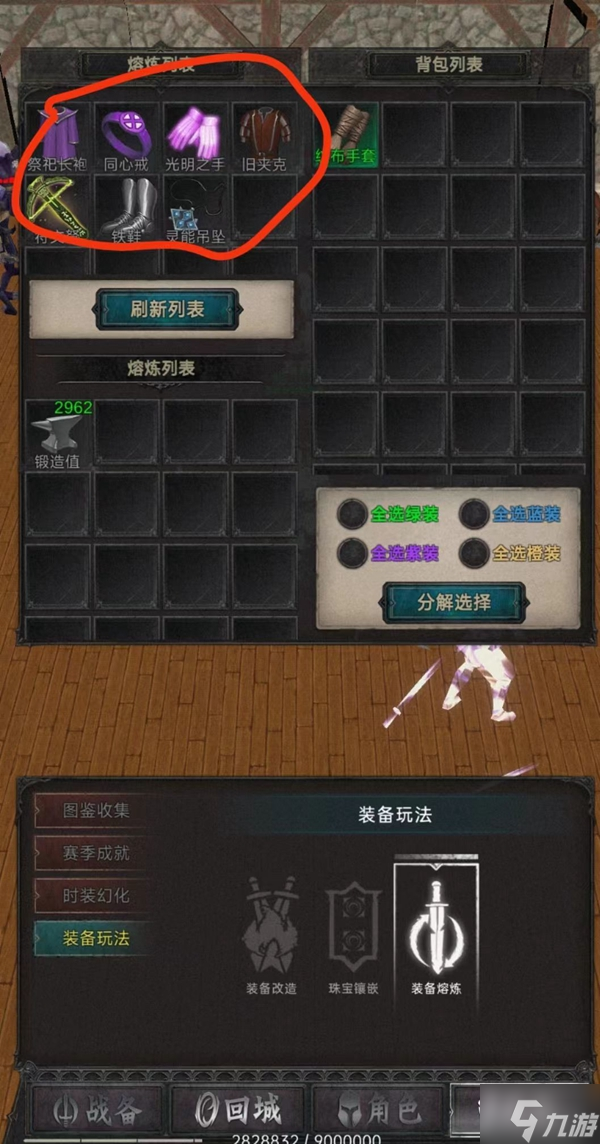 黑创世纪新手入门攻略 新手怎么玩