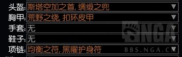 流放之路3.18版本S19赛季处刑空明拳开荒攻略