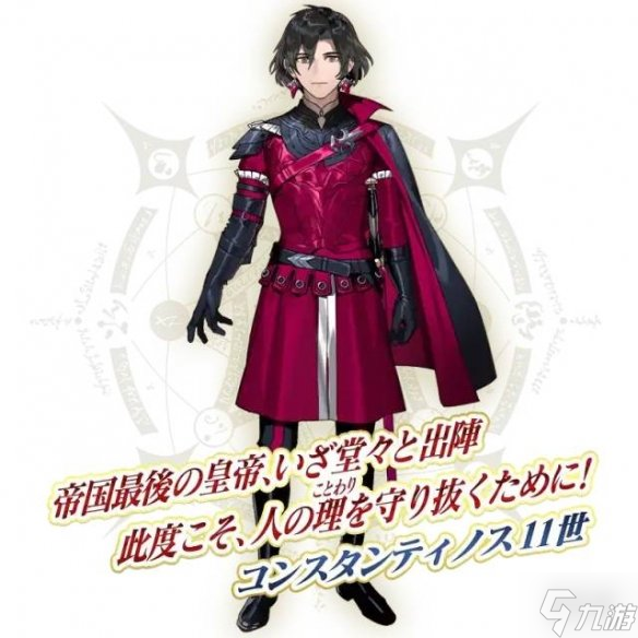 FGO2.65章剧情猜想 FGO日服新剧情猜测