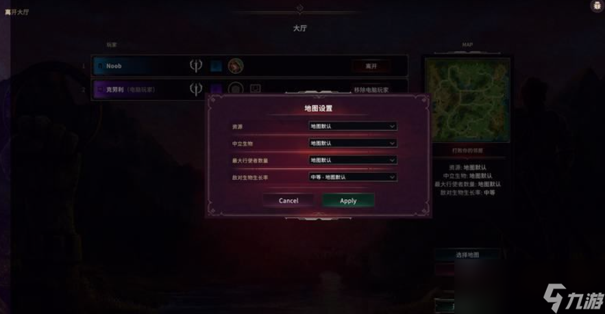征服之歌游戲有哪些模式