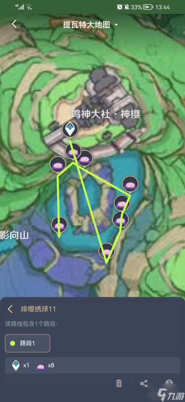 《原神》绯樱绣球收集路线整理