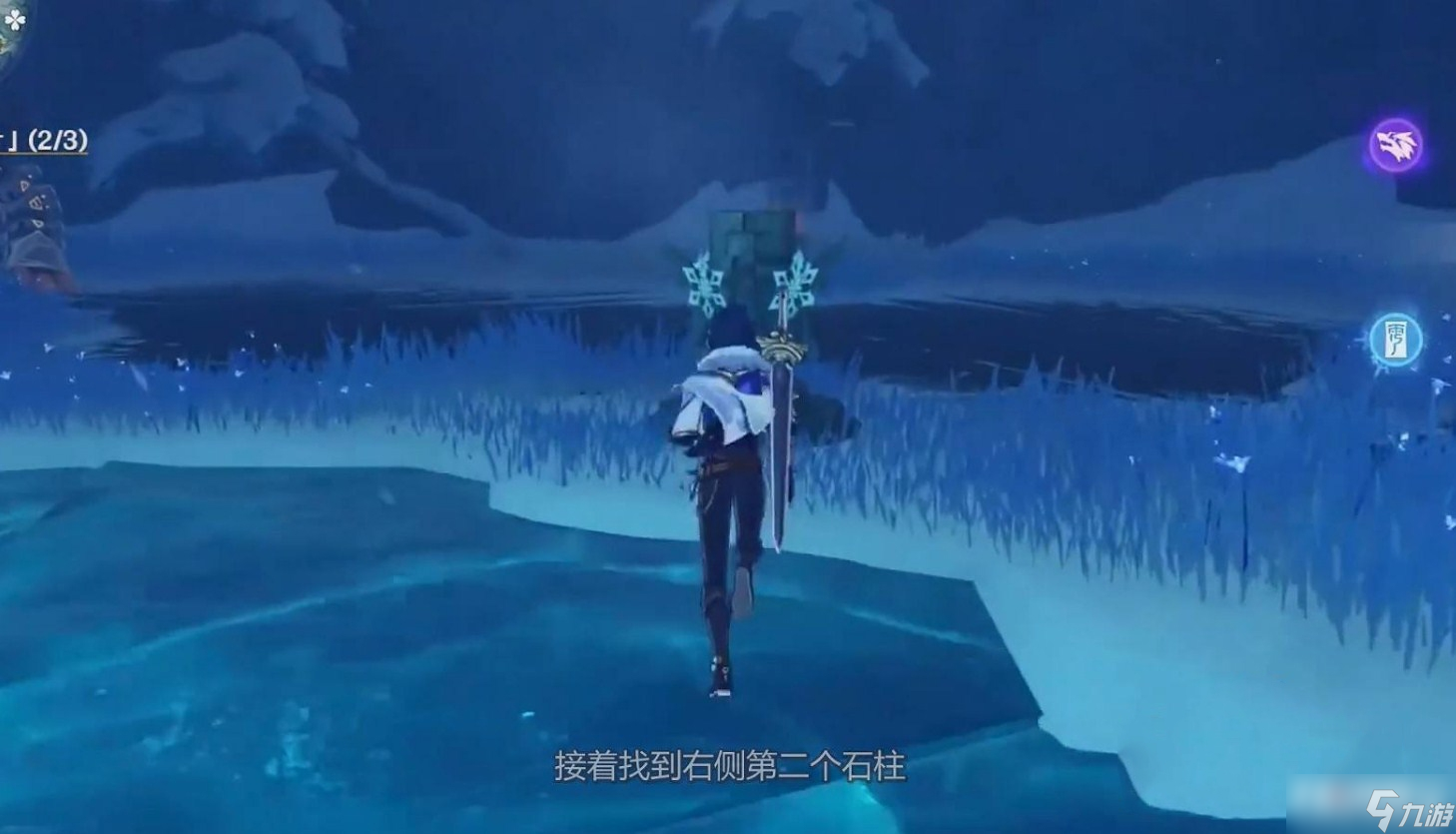 《原神》芬德尼尔之顶怎么解锁