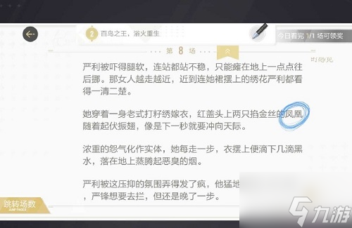 绝对演绎出租车司机线索分享 具体介绍