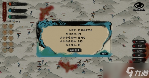 《最后的仙门》初期怎么玩？初期选择技巧心得