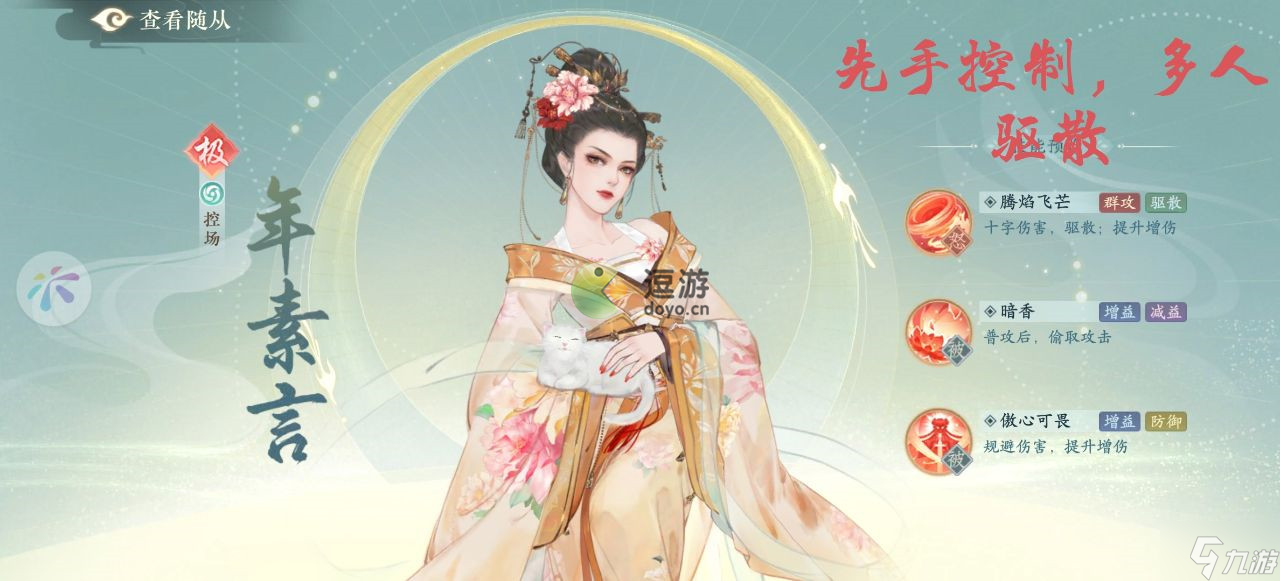 凌云諾年素言強(qiáng)度怎么樣