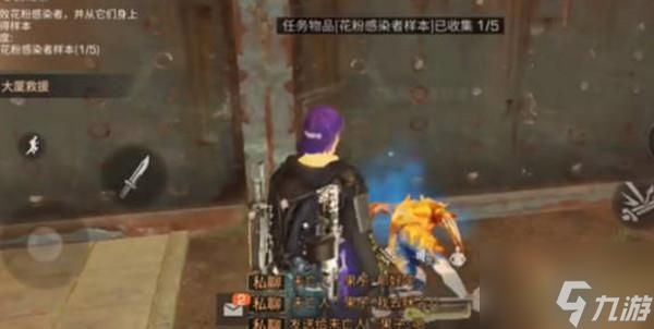 《明日之后》基因研究启动任务流程攻略