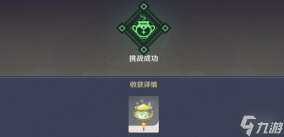 《原神》香料怎么获得 香气四溢的调料怎么获得