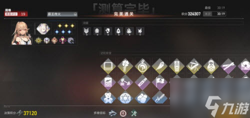 深空之眼多维变量怎么打 多维变量通关攻略