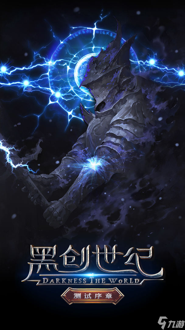 黑创世纪前期攻略大全 前期怎么玩