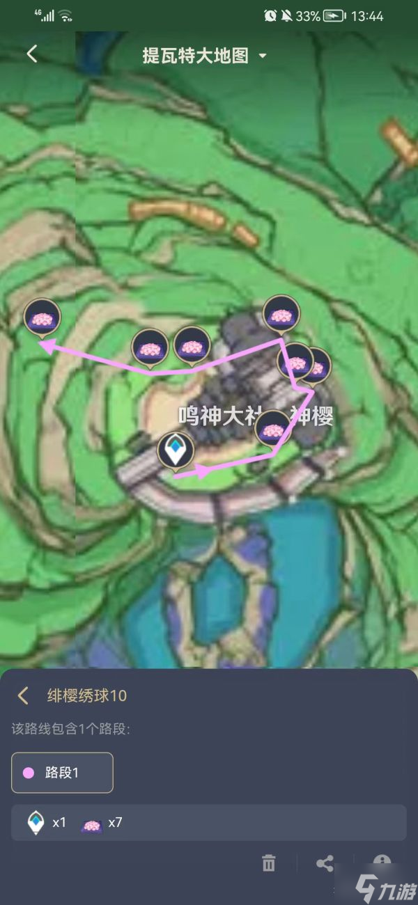 《原神》绯樱绣球收集路线整理