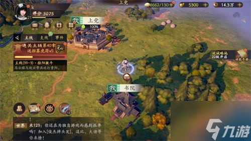 乱世逐鹿兴兵伐董区域重宝位置一览 具体介绍