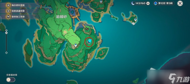 《原神》踏鞴砂秘境解锁详解