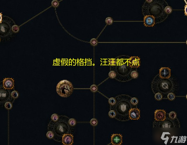流放之路3.18版本S19赛季灵体召唤开荒BD攻略