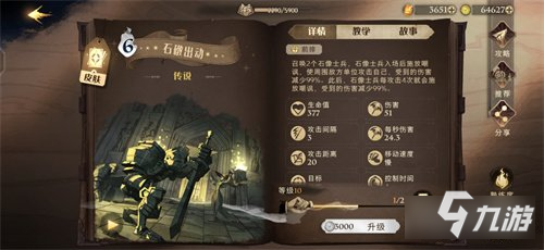 哈利波特魔法觉醒速度提升卡牌选择攻略