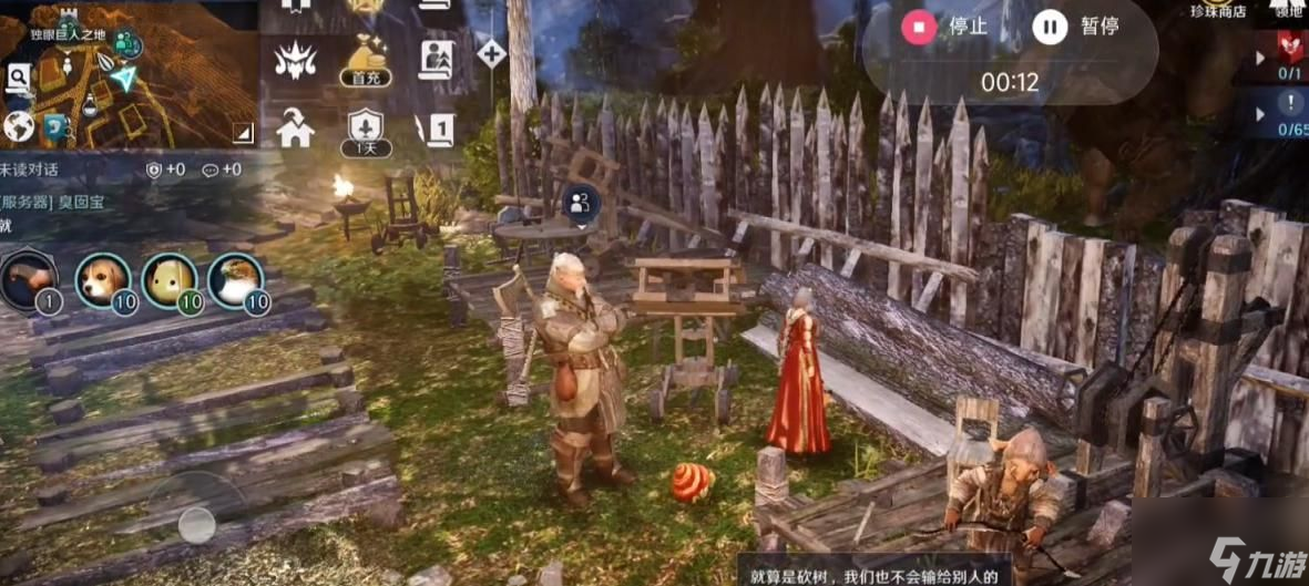 《<a id='link_pop' class='keyword-tag' href='https://www.9game.cn/hssmmobile/'>黑色沙漠手游</a>》安特的精神知识获取攻略