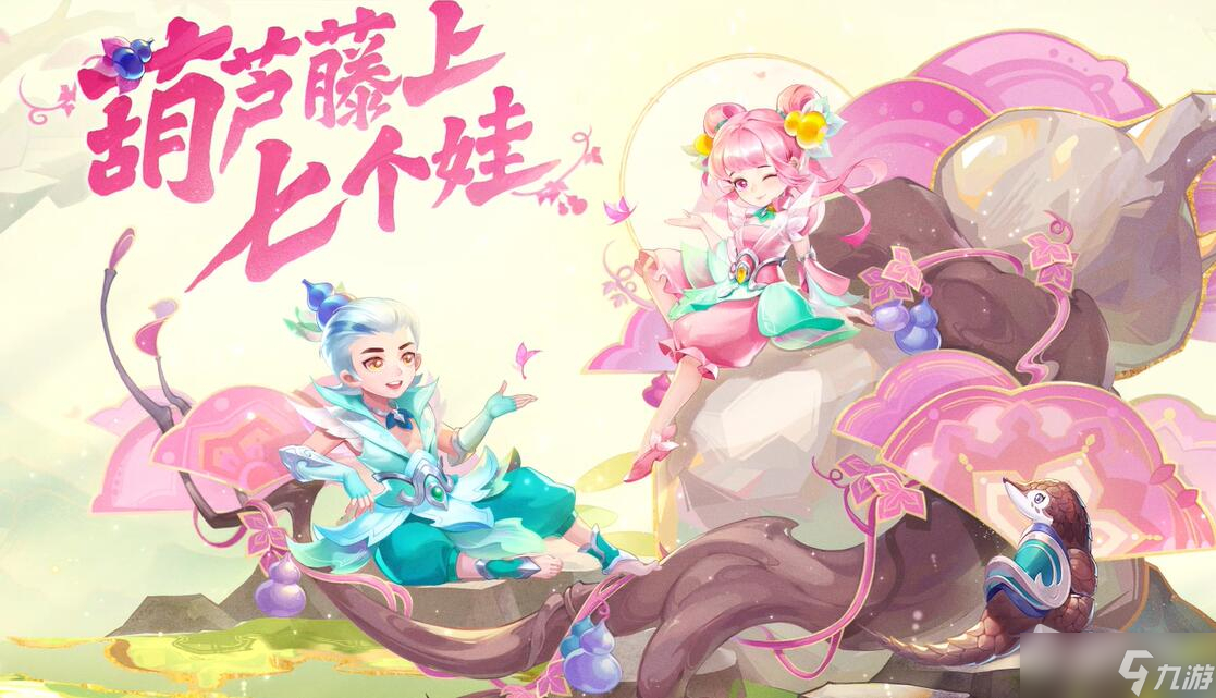 《梦幻西游》仙玉免单惊喜活动详解