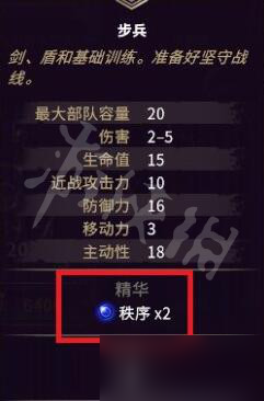 《征服之歌》魔法怎么用