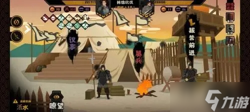 《无悔华夏》谥号达成条件大全