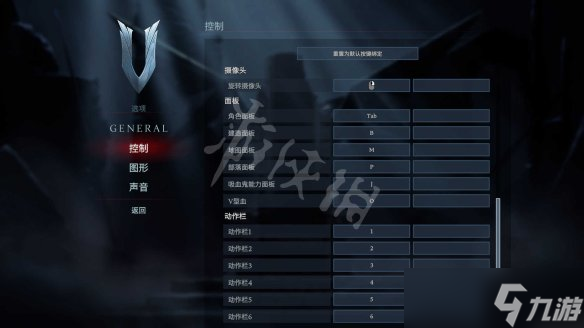 《吸血鬼崛起》按键操作分布一览 游戏怎么操作？