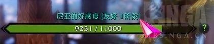 失落的方舟怎么提升尼亚好感度 失落的方舟尼亚好感度BUG提升法