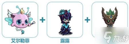 提灯与地下城艾尔勒菲阵容搭配