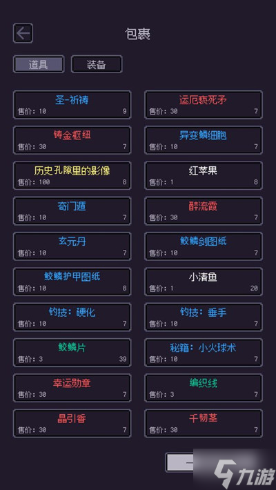 无量钓海攻略大全 新手入门少走弯路