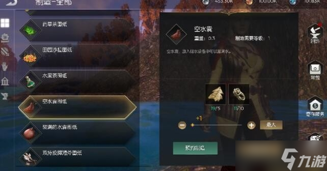 《黑暗与光明手游》水珠获取方法