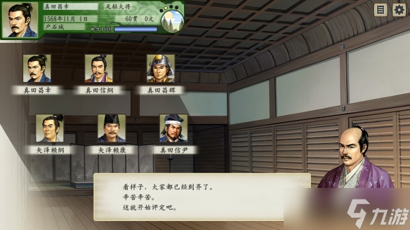 《太阁立志传5DX》商人功勋有什么用？商人功勋机制介绍