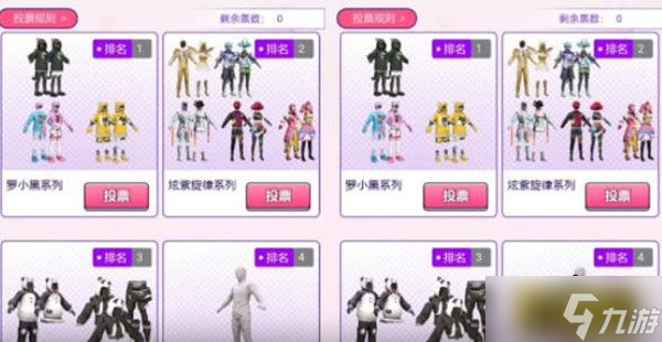 和平精英2022年520和平小店反場(chǎng)皮膚有哪些 2022年520和平小店反場(chǎng)皮膚一覽