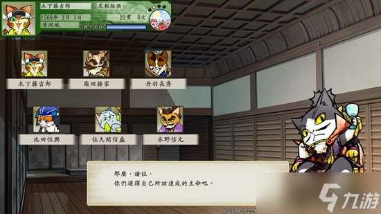 《太阁立志传5DX》名声提高方法介绍 名声恶名怎么调整？